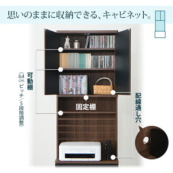 リビング収納 チェスト キャビネット タンス テレビ台 ハイタイプ