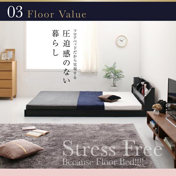 愛品倶楽部柏店】ダブルフロアベッド 引出付き ロータイプ / ボンネル 