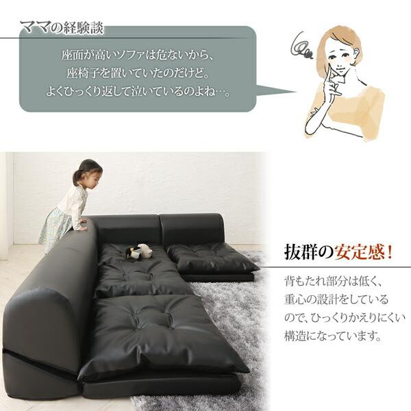 フロアコーナーソファ ソファ3点セット 1P+2P+コーナー : シャイニング