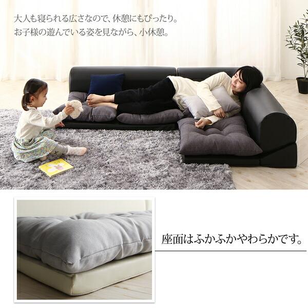 フロアコーナーソファ ソファ3点セット 1P+2P+コーナー : シャイニング