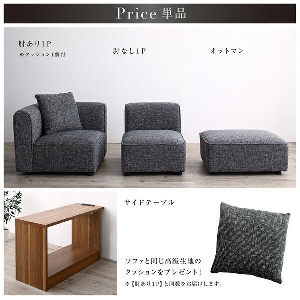 コーナーソファ レイアウト自由自在大型L字モダンデザインコーナー