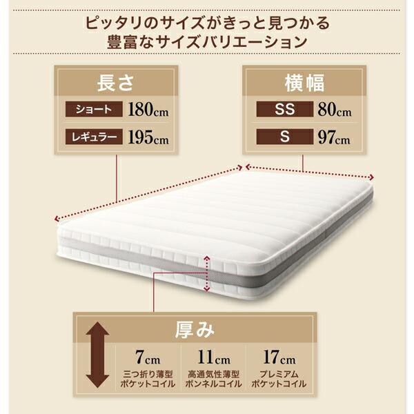 敷き布団 マットレス 小さなベッドフレームにもピッタリ収まる。コンパクトマットレス 高通気性薄型ボンネルコイル セミシングル ショート丈 厚さ11cm｜shiningstore-next｜04