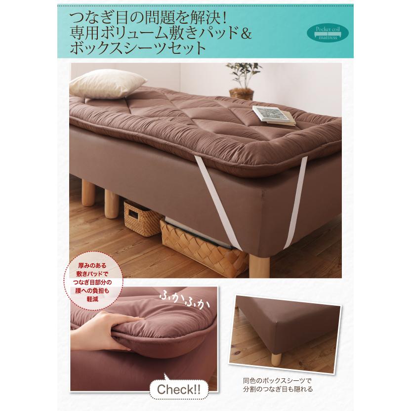 ショート丈分割式脚付きマットレスベッドポケットマットレスベッド