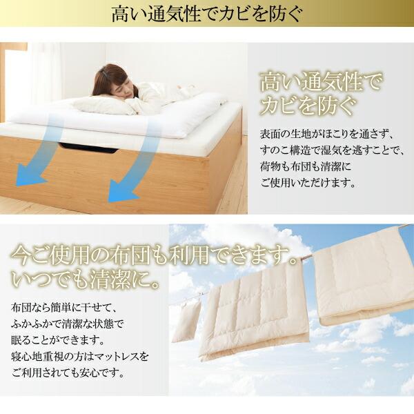 ベッド ベット 収納付きベッド 収納 収納付 跳ね上げベッド 深型 連結 クイーン 薄型プレミアムポケットコイルマットレス付 縦開 クイーン(SS×2) レギュラー_10