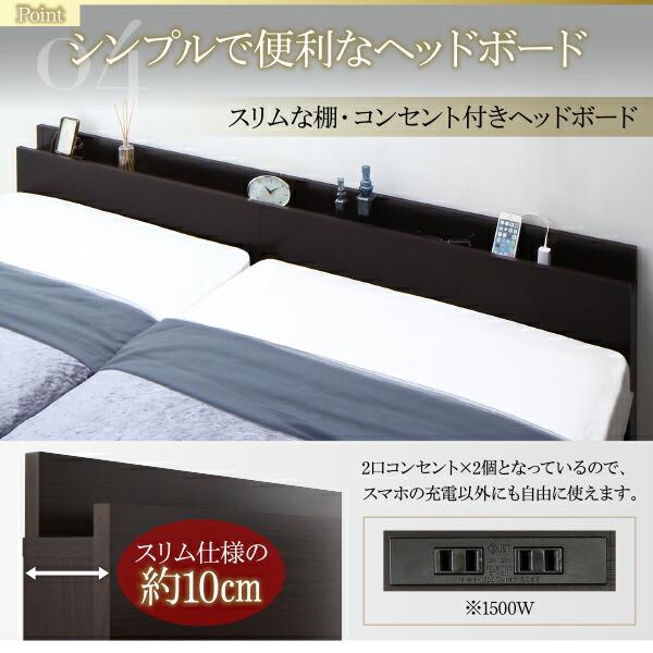 ベッド ベット 収納付きベッド 収納 収納付 跳ね上げベッド 深型 連結 クイーン 薄型プレミアムポケットコイルマットレス付 縦開 クイーン(SS×2) レギュラー_11