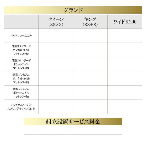 ベッド ベット 収納付きベッド 収納 収納付 跳ね上げベッド 深型 連結 クイーン 薄型プレミアムポケットコイルマットレス付 縦開 クイーン(SS×2) レギュラー_17