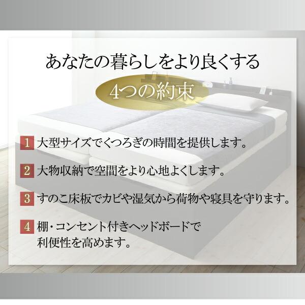 ベッド ベット 収納付きベッド 収納 収納付 跳ね上げベッド 深型 連結 クイーン 薄型プレミアムポケットコイルマットレス付 縦開 クイーン(SS×2) レギュラー_3