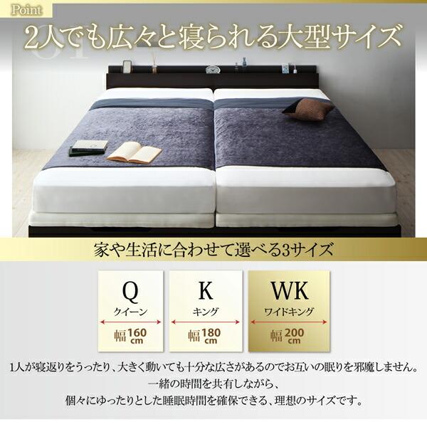 ベッド ベット 収納付きベッド 収納 収納付 跳ね上げベッド 深型 連結 クイーン 薄型プレミアムポケットコイルマットレス付 縦開 クイーン(SS×2) レギュラー_4