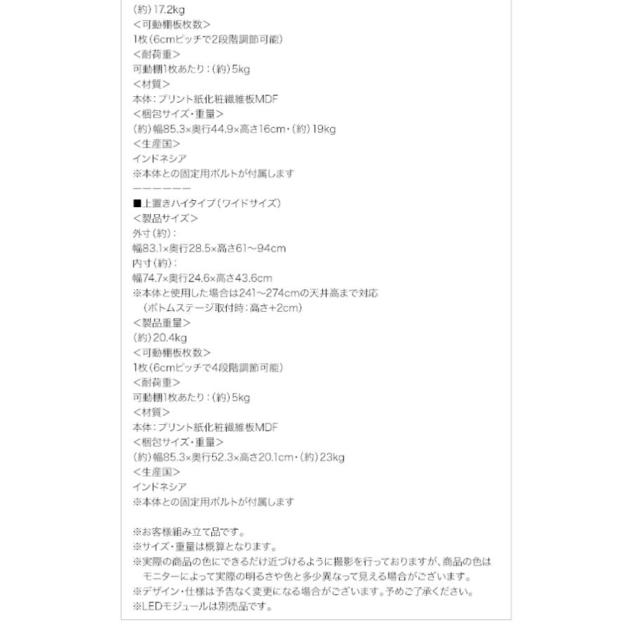 壁面収納 背面ミラー付き壁面コレクション収納 本体 幅54.1_20