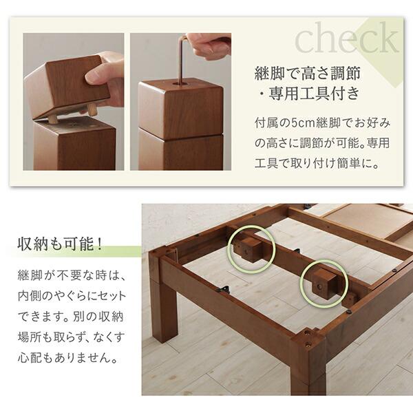 天然木ウォールナット材3段階伸長式こたつテーブル こたつテーブル単品