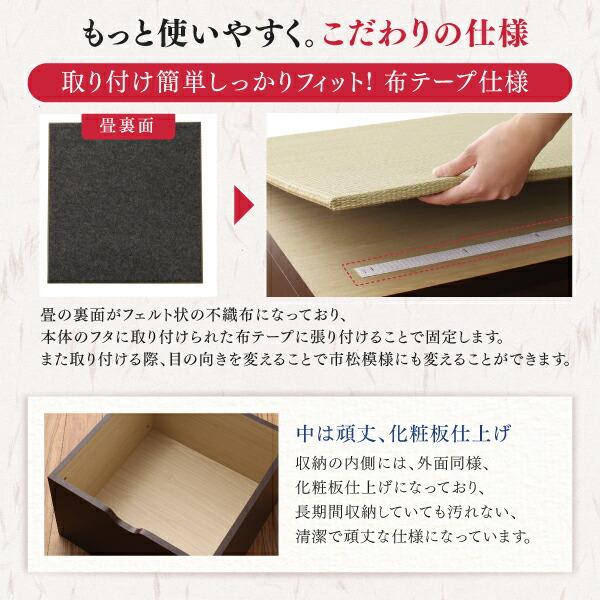 リビング収納 チェスト キャビネット タンス テレビ台 日本製 収納付きデザイン畳リビングステージ 畳ボックス収納 180×180cm ハイタイプの画像