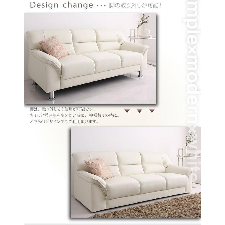 シンプル モダン ホワイト 白 ソファー ソファ ローソファー ソフト