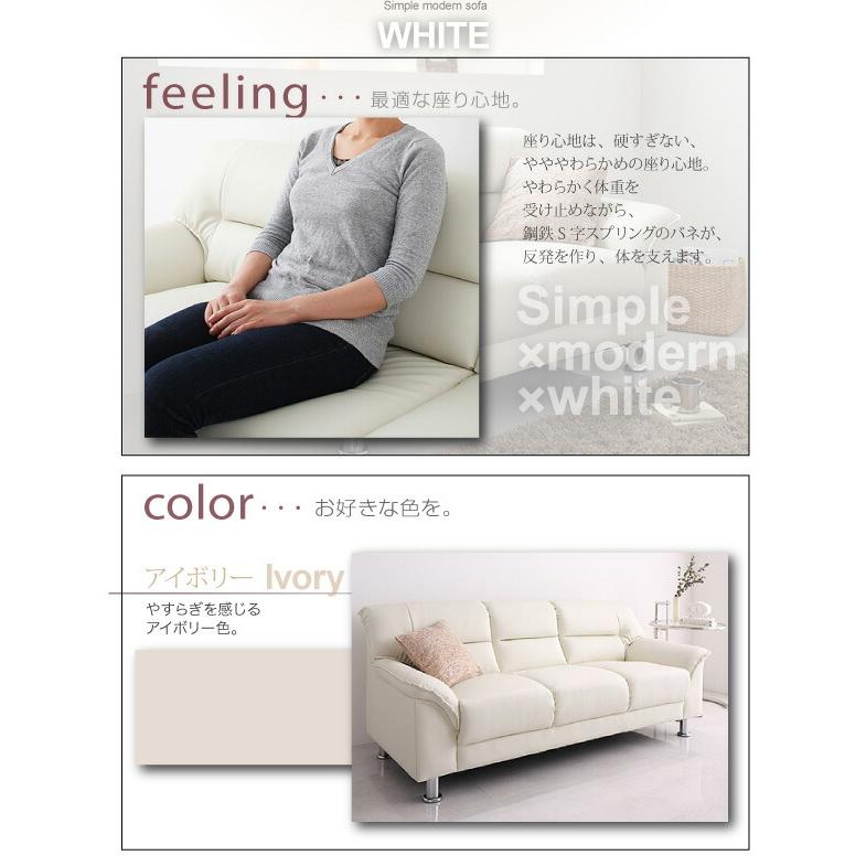 シンプル モダン ホワイト 白 ソファー ソファ ローソファー ソフト