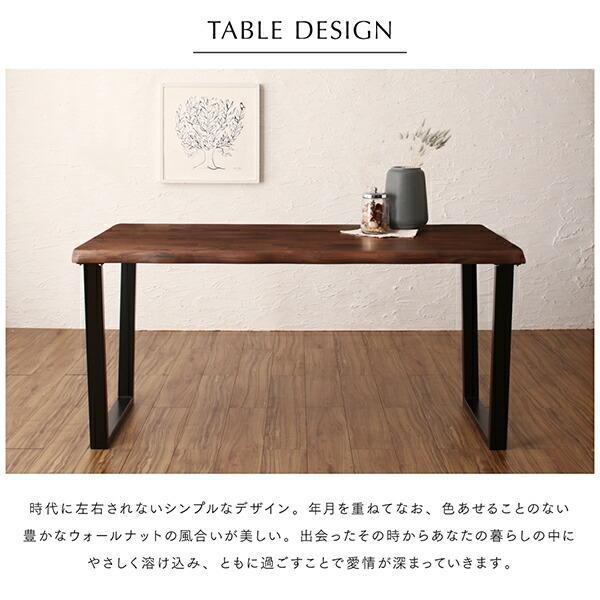 ダイニングセット（テーブル&ベンチ チェア） 天然木ウォールナット