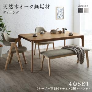 安い購入 ダイニングテーブルセット 4人用 天然木オーク無垢材ダイニング 4点セット テーブル チェア2脚 ベンチ1脚 W150 Sarozambia Com