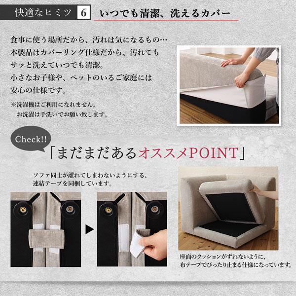 ダイニングセット（テーブル&ソファ） 4人 5点セット(テーブル+2Pソファ1脚+1Pソファ2脚+コーナーソファ1脚) W120
