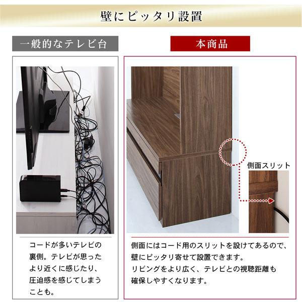 ハイタイプテレビボードシリーズ 3点セット(テレビボード+キャビネット