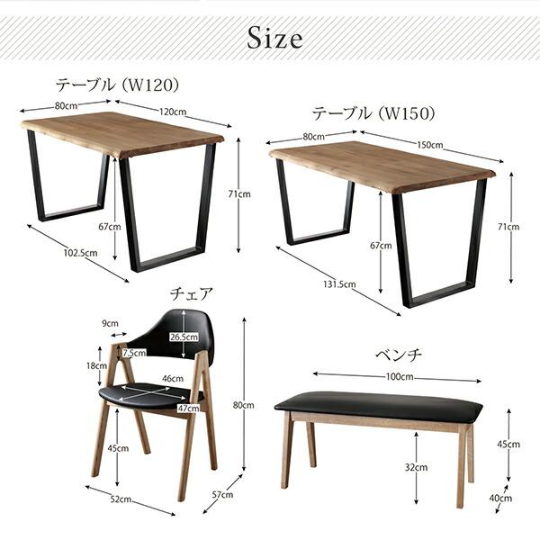 ダイニングテーブル ダイニング 天然木オーク無垢材モダンデザイン