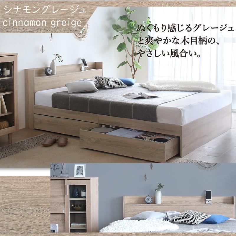 ベッド ダブルベッド ダブル ベット シングルベッド セミダブルベッド