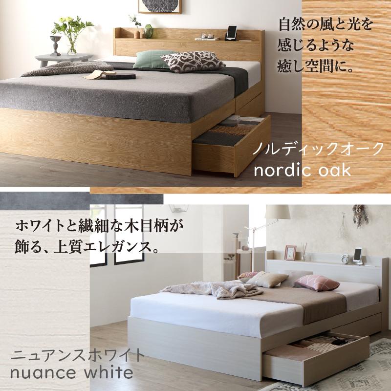 ダブルベット[セミダブル] ベッド ダブルベッド ダブル ベット シングルベッド セミダブルベッド