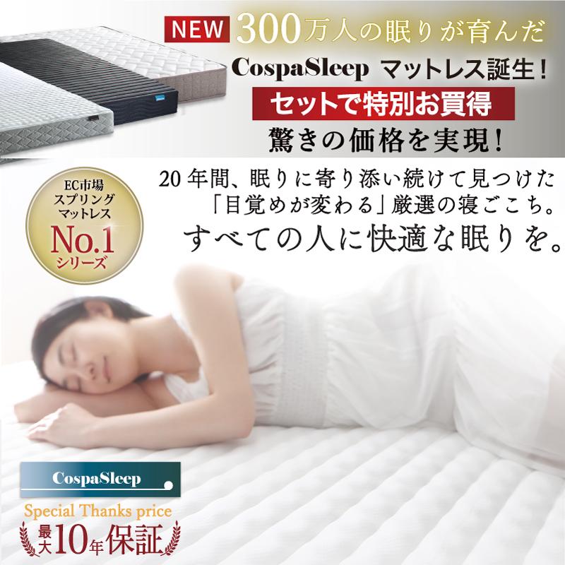 ダブルベット[セミダブル] ベッド ダブルベッド ダブル ベット シングルベッド セミダブルベッド