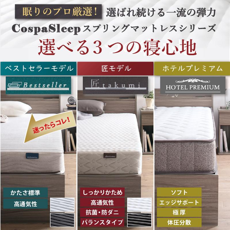 ベッド ダブルベッド ダブル ベット シングルベッド セミダブルベッド