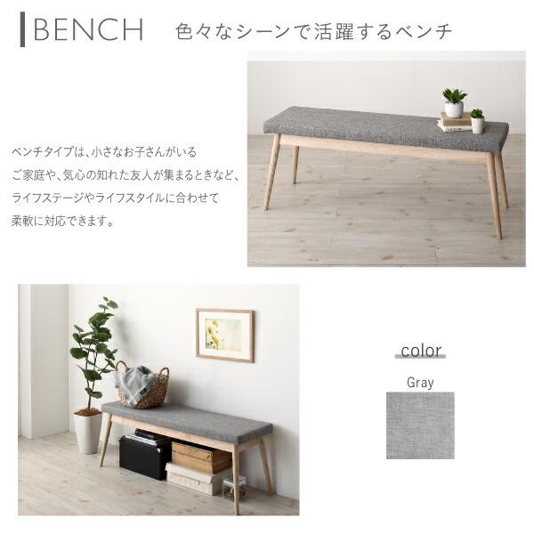天然木アッシュ材 伸縮式オーバルダイニング 4人 5点セット(テーブル+チェア4脚) W160-210_13