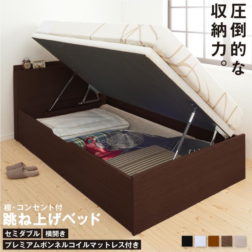 ベッド 収納付きベッド セミダブルベッド マットレス付き すのこベッド