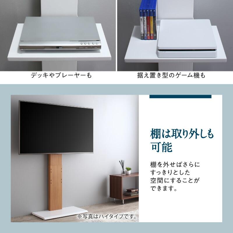 テレビ台 棚付き テレビスタンド 壁掛け風 TV台 テレビボード テレビ