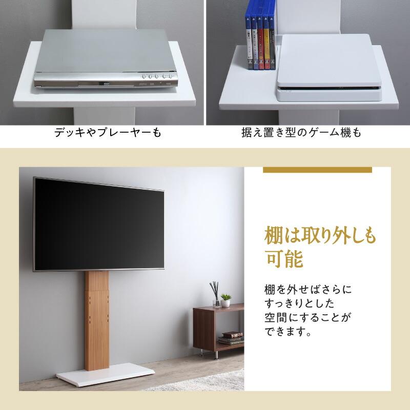 テレビ台 棚付き テレビスタンド 壁掛け風 TV台 テレビボード テレビ