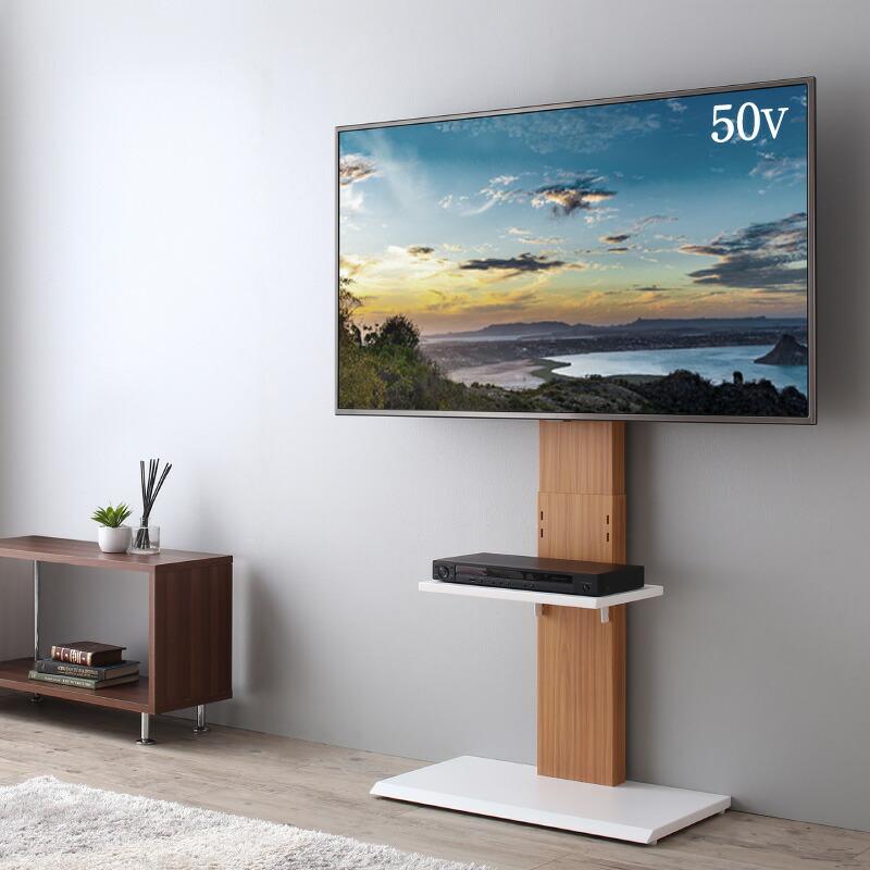 テレビ台 棚付き テレビスタンド 壁掛け風 TV台 テレビボード テレビ