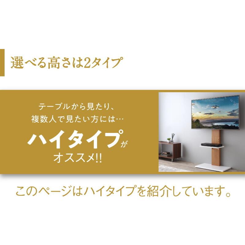 テレビ台 棚付き テレビスタンド 壁掛け風 TV台 テレビボード テレビ
