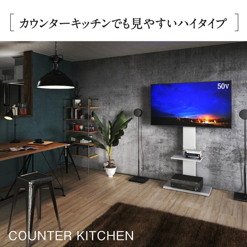 テレビ台 棚付き テレビスタンド 壁掛け風 TV台 テレビボード テレビ