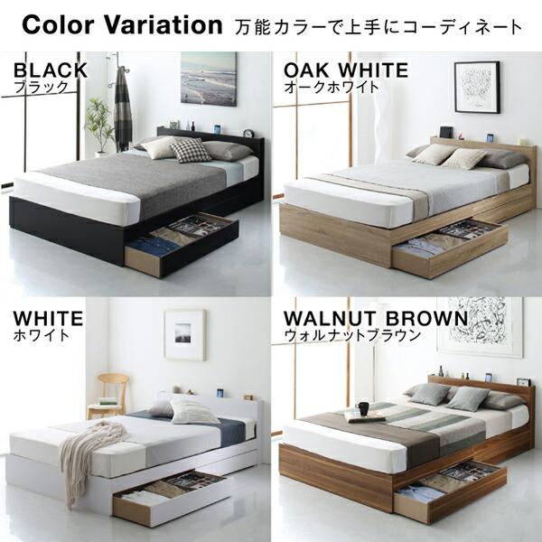 棚 コンセント付き 引き出し 2杯 収納 ベッド スタンダードボンネルコイルマットレス付き シングル