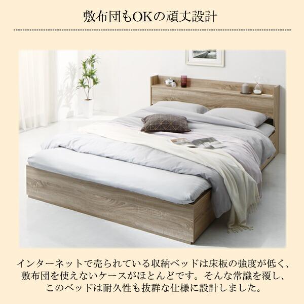 清潔に眠れる棚・コンセント付きすのこ収納ベッド ベッドフレームのみ