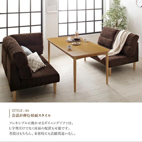 ダイニング ハイバックソファダイニングシリーズ 3点セット(2Pソファ1