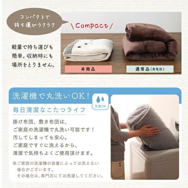 こたつ こたつ布団 おしゃれ シルエットが可愛い！ 猫柄省スペースこたつ布団 こたつ用掛け布団単品 正方形(75×75cm)天板対応_8
