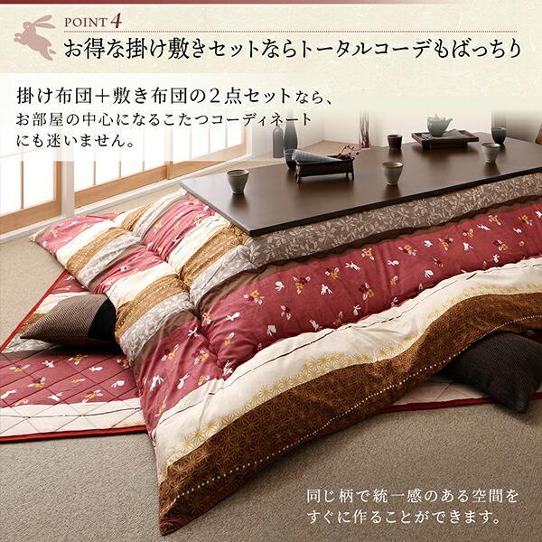 ブランド登録なし - こたつ布団仕かける ふっくら綿入り口・入口 うさぎ和柄こたつ布団 掛布団\u0026敷布団2点仕かける 4尺矩形(80×120糎)天板相応う