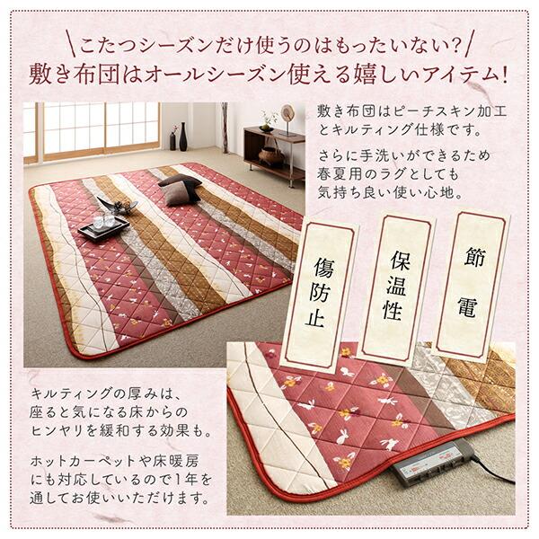 ブランド登録なし - こたつ布団仕かける ふっくら綿入り口・入口 うさぎ和柄こたつ布団 掛布団\u0026敷布団2点仕かける 4尺矩形(80×120糎)天板相応う