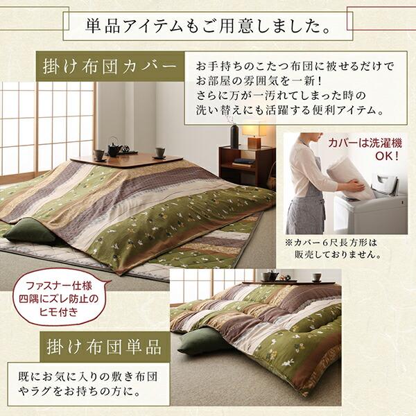 ブランド登録なし - こたつ布団仕かける ふっくら綿入り口・入口 うさぎ和柄こたつ布団 掛布団\u0026敷布団2点仕かける 4尺矩形(80×120糎)天板相応う