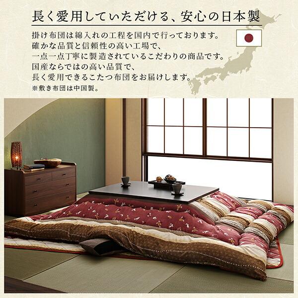 ブランド登録なし - こたつ布団仕かける ふっくら綿入り口・入口 うさぎ和柄こたつ布団 掛布団\u0026敷布団2点仕かける 4尺矩形(80×120糎)天板相応う