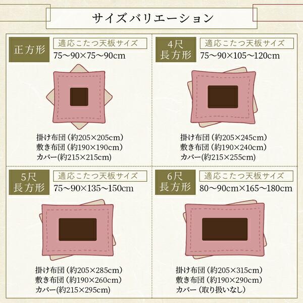 ブランド登録なし - こたつ布団仕かける ふっくら綿入り口・入口 うさぎ和柄こたつ布団 掛布団\u0026敷布団2点仕かける 4尺矩形(80×120糎)天板相応う