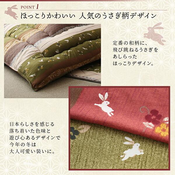 ブランド登録なし - こたつ布団仕かける ふっくら綿入り口・入口 うさぎ和柄こたつ布団 掛布団\u0026敷布団2点仕かける 4尺矩形(80×120糎)天板相応う