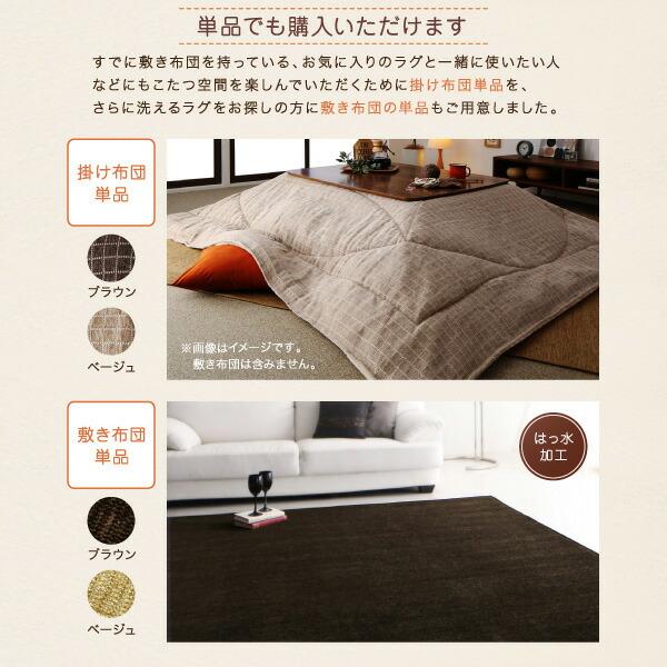 こたつ こたつ布団 おしゃれ 洗えるデザインこたつ布団シリーズ おしゃれ 敷き布団単品 ラグタイプ 200×300cm_13