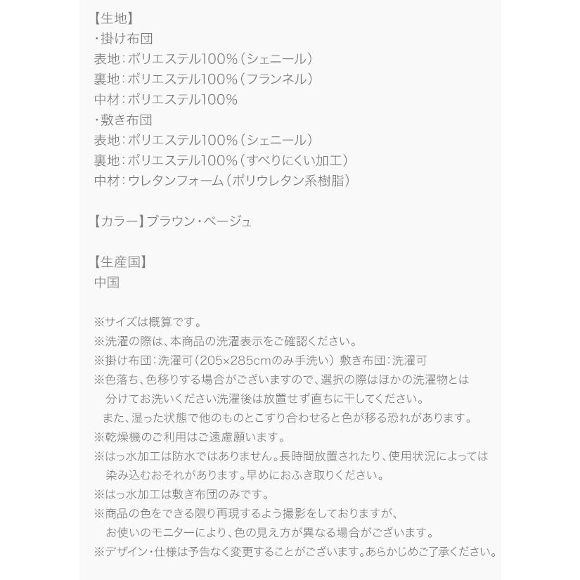 こたつ こたつ布団 おしゃれ 洗えるデザインこたつ布団シリーズ おしゃれ 敷き布団単品 ラグタイプ 200×300cm_20