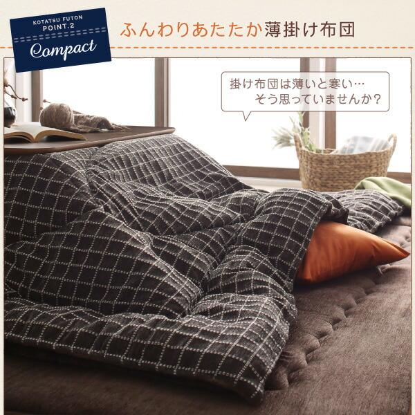 こたつ こたつ布団 おしゃれ 洗えるデザインこたつ布団シリーズ おしゃれ 敷き布団単品 ラグタイプ 200×300cm_6