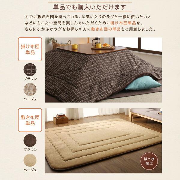 こたつ こたつ布団 おしゃれ 洗えるデザインこたつ布団シリーズ 敷き布団単品 厚敷きタイプ 190×190cm_14