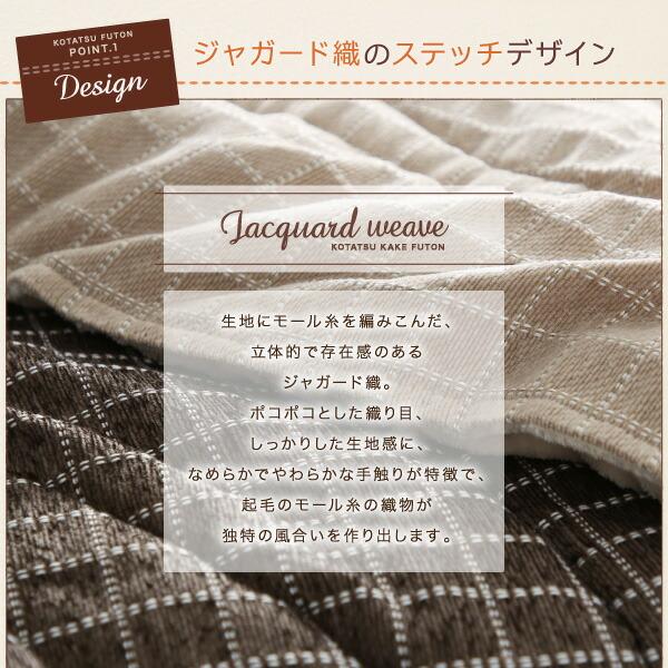 こたつ こたつ布団 おしゃれ 洗えるデザインこたつ布団シリーズ 敷き布団単品 厚敷きタイプ 190×190cm_3