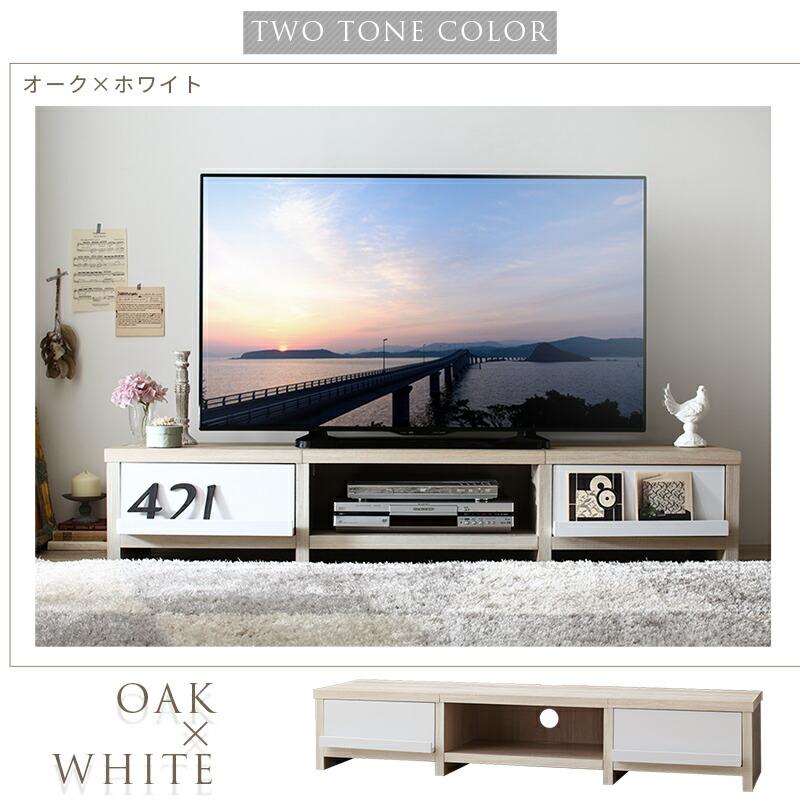 テレビ台 ローボード テレビボード 幅180 180cm 180 60v 66型 55v 55型 55インチ 50v 50インチ 50型 42 42型 32 32型 グレー 白 引き出し 幅180 高さ30