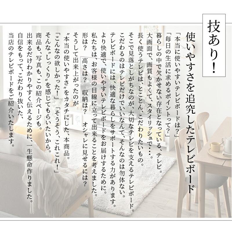 テレビ台 ローボード テレビボード 幅180 180cm 180 60v 66型 55v 55型 55インチ 50v 50インチ 50型 42 42型 32 32型 グレー 白 引き出し 幅180 高さ30